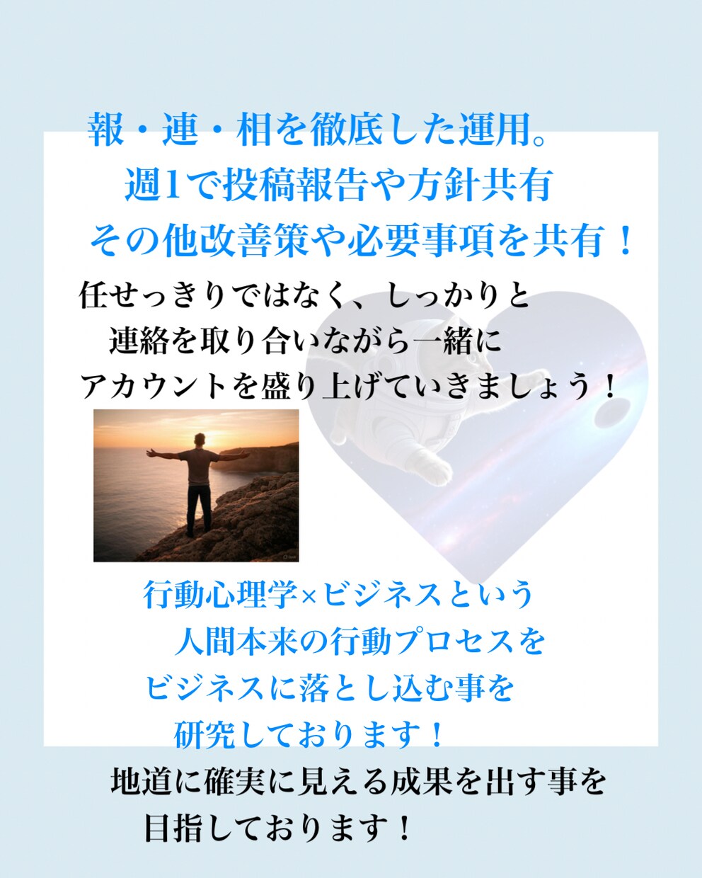 Instagram運用代行致します \YouTube7万人登録者の動画編集者が運用！/ イメージ3