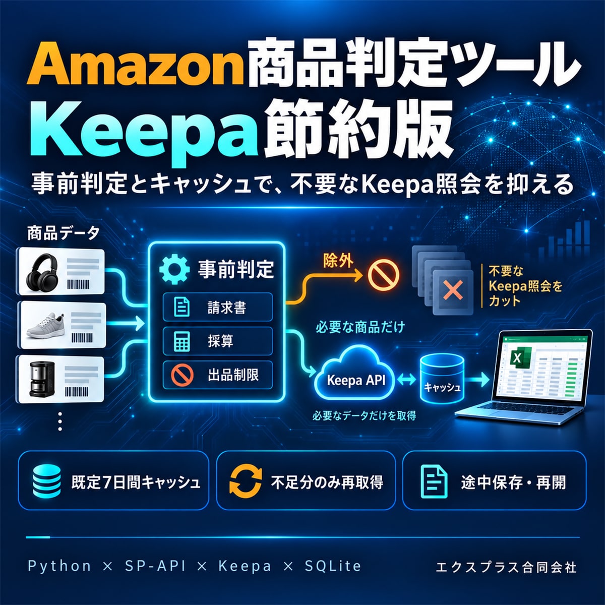 Excel・CSVの転記や集計を自動化しますます 6,000円から、小さな定型作業の手間を減らします イメージ4