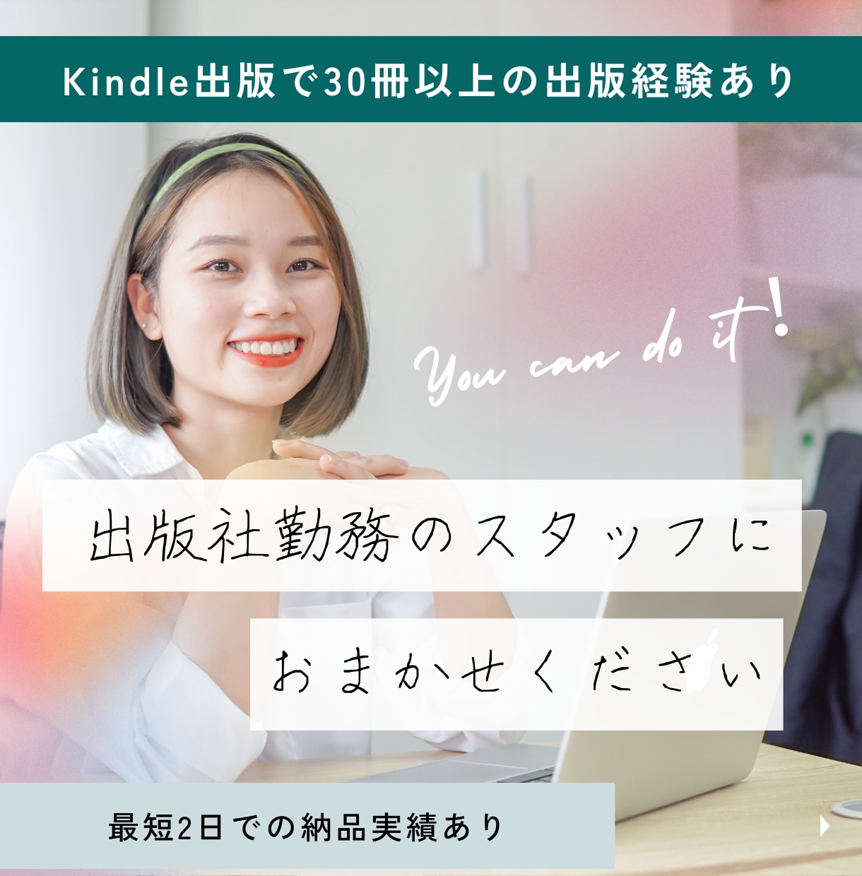Word原稿からペーパーバック入稿データを作ります Amazonの仕様に準拠した入稿データでサクサク出版！ イメージ2