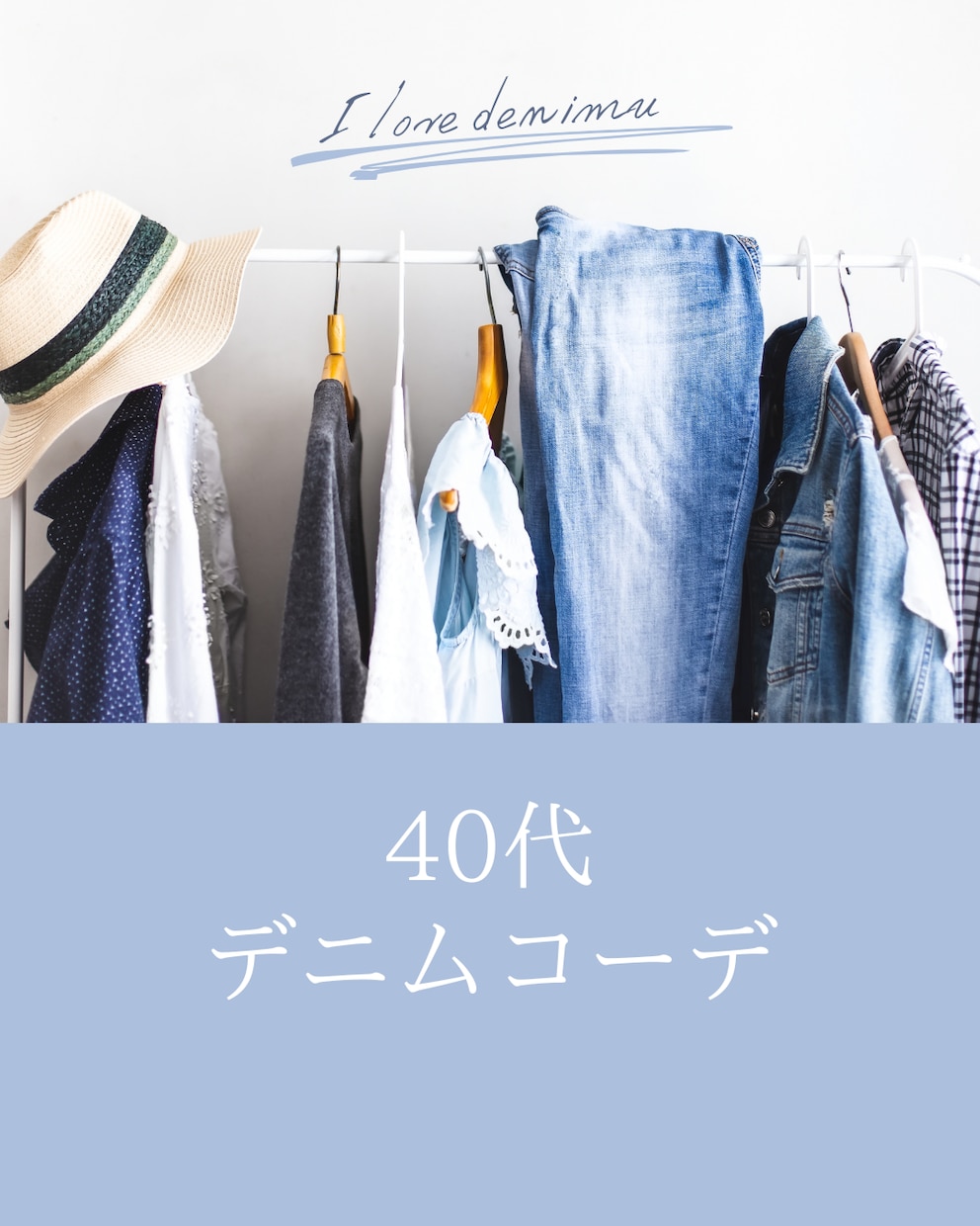 世界観を大切にしたインスタ画像つくります お得すぎ！10枚で5000円！ イメージ6