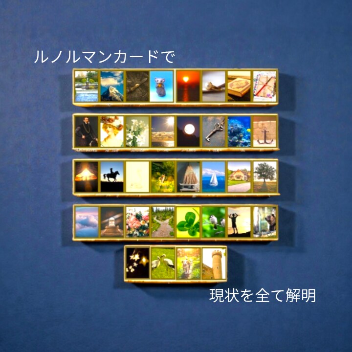 るのる式✩おみくじ「心のサプリ」神的神託が届けます 執筆家×チャネラーがあなたの感性を呼び覚ます、言葉の栄養剤 イメージ2