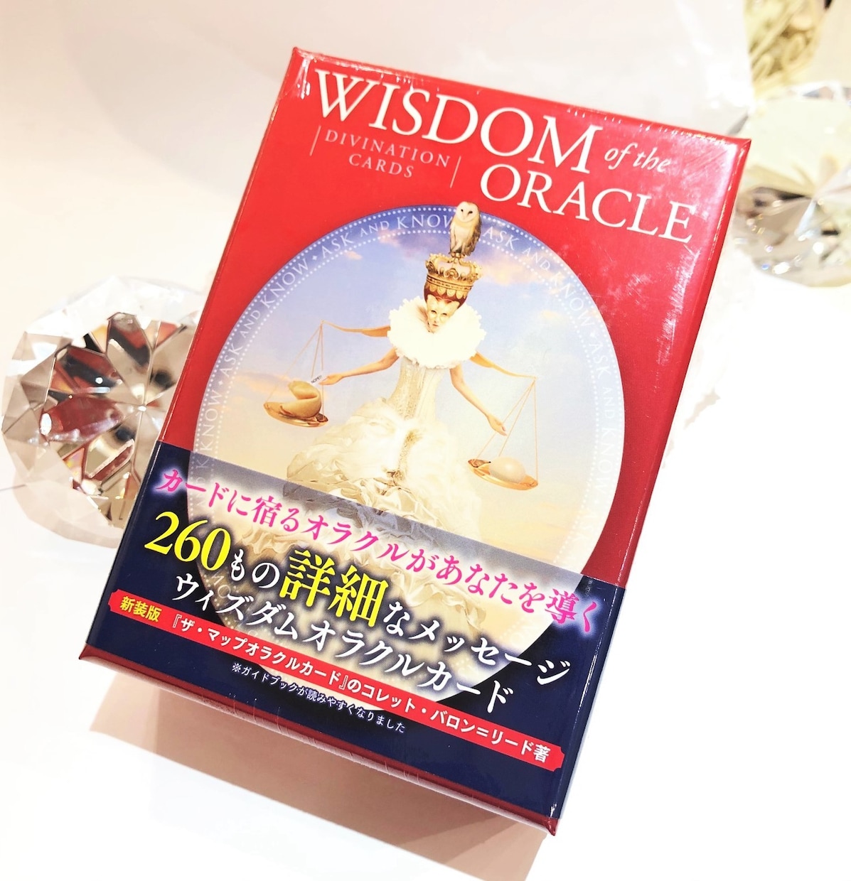 光の未来から幸せを引き寄せます ウィズダムオラクルカードから今のあなたへメッセージ イメージ1