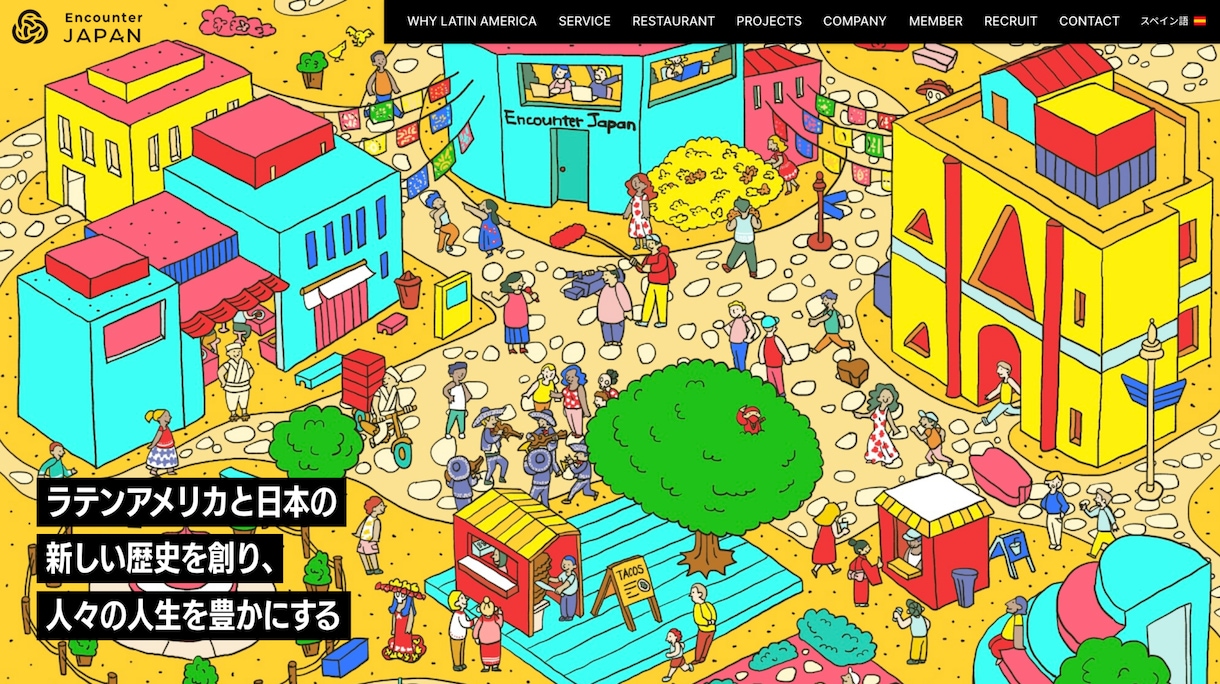 イラストを使ったHPを制作します “伝わる・使いやすい”サイトを形にします! イメージ5