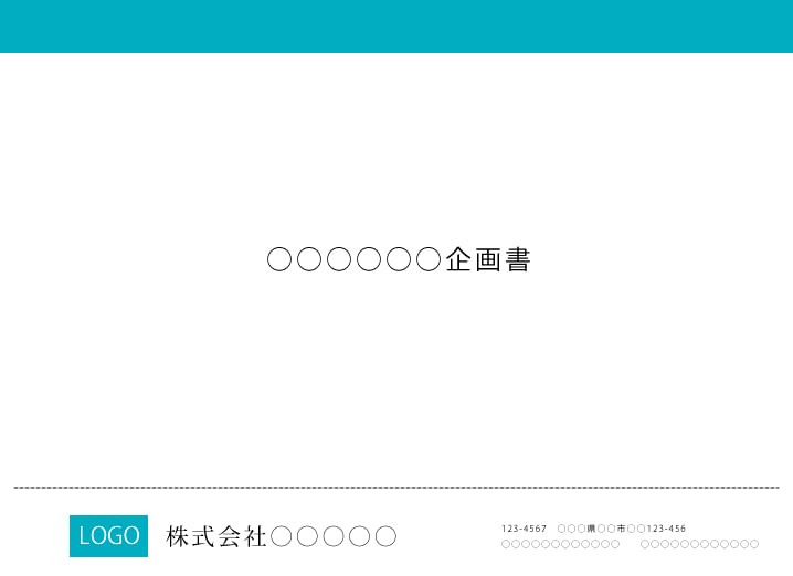 エクセル又は手書きの資料を見栄え良い企画書（画面遷移図）に作り変えます☆ イメージ1
