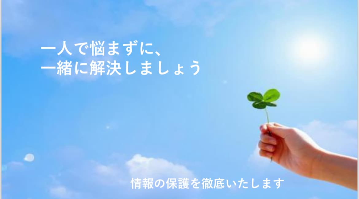 人間関係や恋愛、お仕事など、どんなお悩みも聞きます 関西弁で心ほぐれる癒しトークはいかがですか(*´ｰ`*) イメージ5
