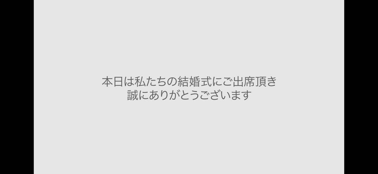 結婚式プロフィールムービー【インスタ風】作成します 【大人気商品・DVD発送無料】ココナラ実績100組越え！ イメージ7