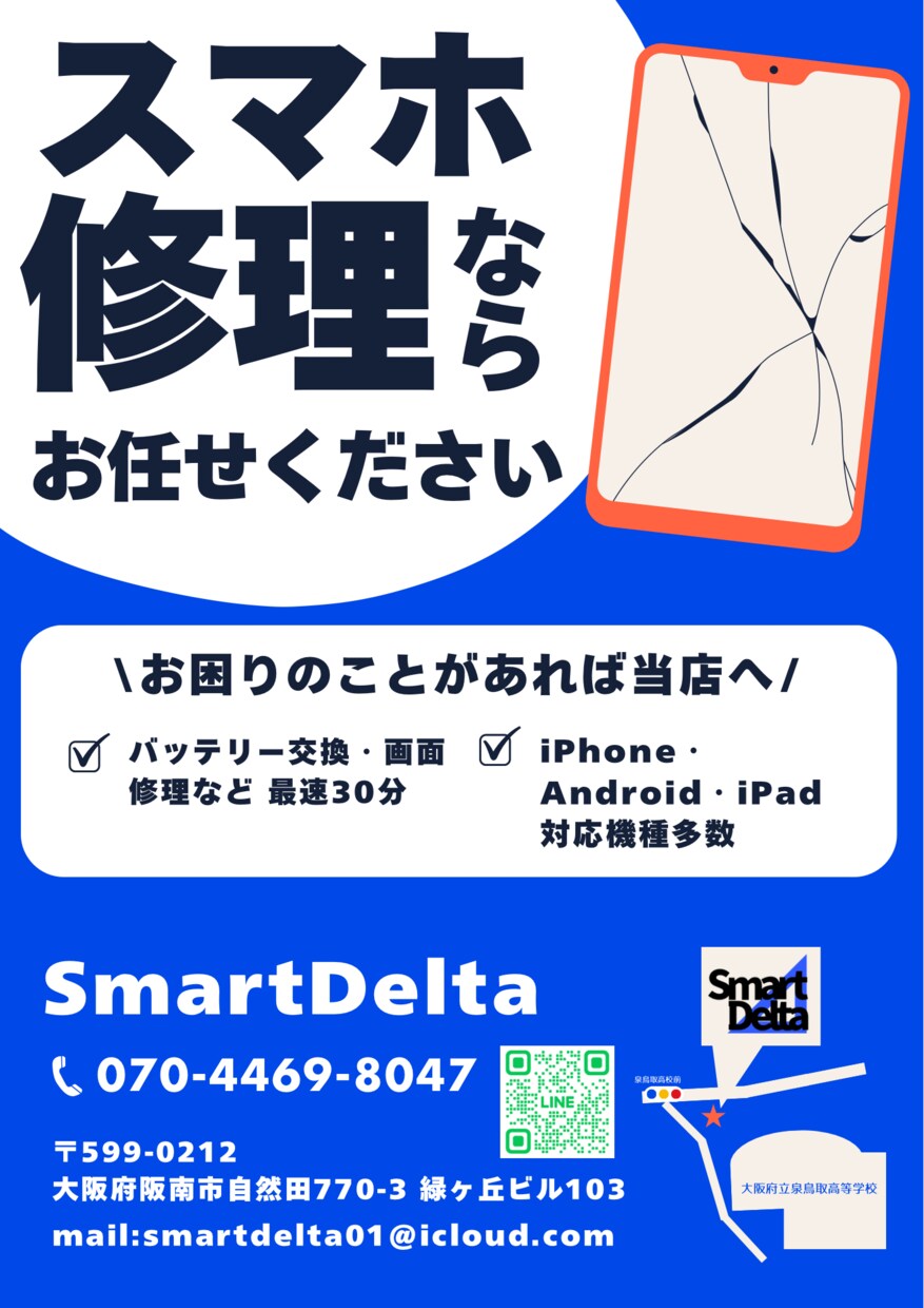 伝えたい想いをカタチにするチラシをお作りしうます 迷わず伝わる。“選ばれる”チラシを一緒につくりませんか？ イメージ6