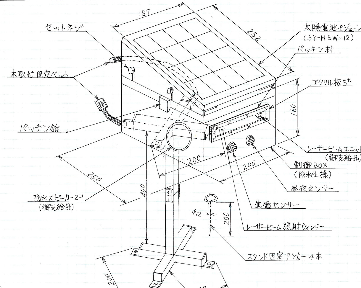 あなたのアイデア製品化のお手伝いを致します アイデア図面を作成して、試作品の設計製作を致します。 イメージ1