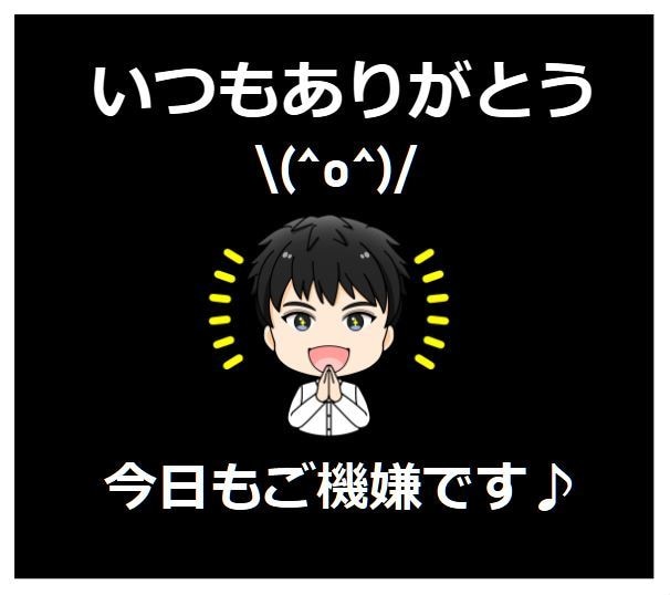 ココナラのココだけの話チャットで「男の雑談」します コンサルではなく話し相手が欲しい！雑談から学べることもある イメージ9