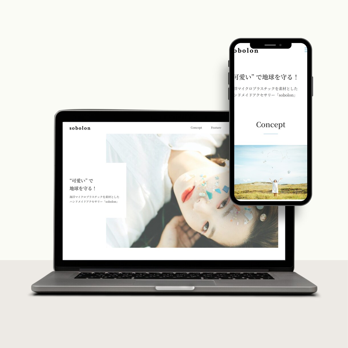 格安・高品質なホームページを提供します 後から困らない構造で制作します イメージ5