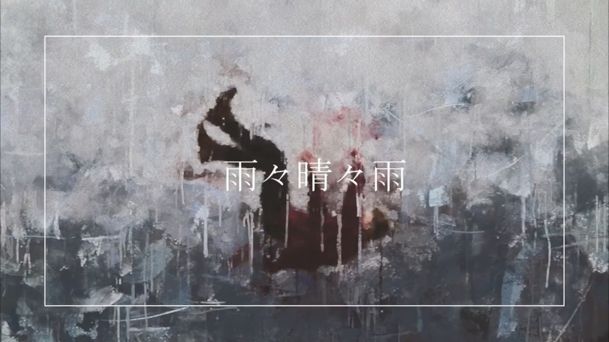 作曲編曲からミックスマスタリング受けたわってます 丁寧で親身に寄り添ってお客様の楽曲　mix を心掛けます イメージ2