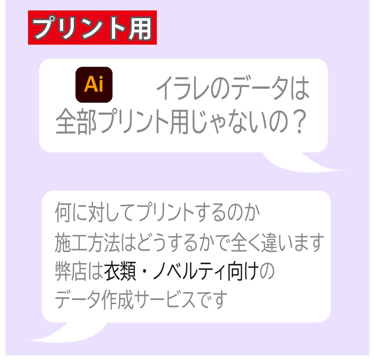 手描きロゴなどのデザインデータを描き起こします グラフィックではなく用途に合わせたデザインとして イメージ2
