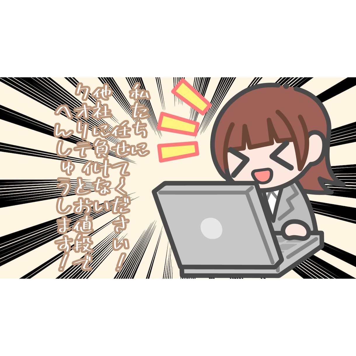 動画編集をします 個人、法人問いません♪お気軽に♬ イメージ1