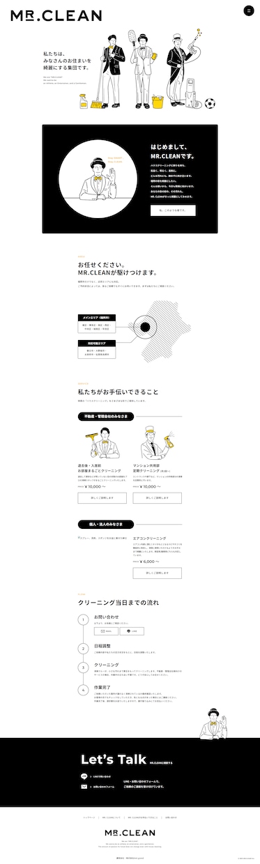 オリジナルデザインで自社更新できるサイト制作します 高品質なサイトをWordpressで制作！サイトマニュアル付 イメージ7