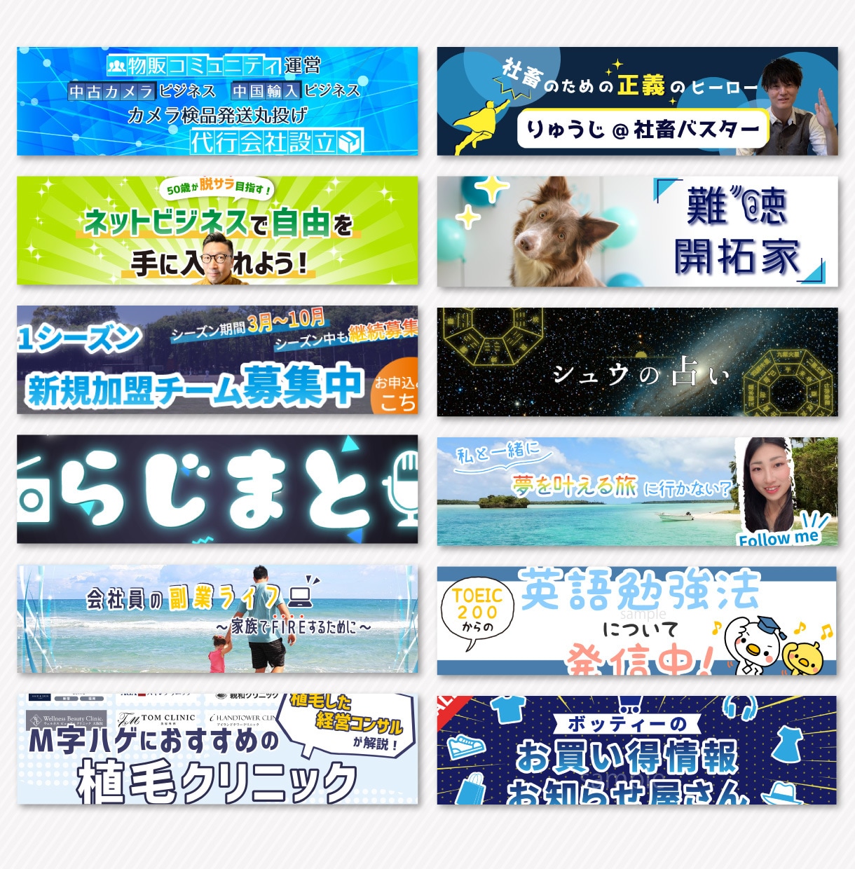 Twitter/note/LPヘッダー作ります 3案提出！YouTube/Wordpress等サイトブログも イメージ8