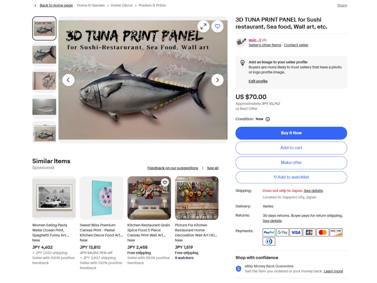 越境ECサイト・EBAYの出品コンサルします 「はじめての海外販売」1か月サポート付き イメージ5