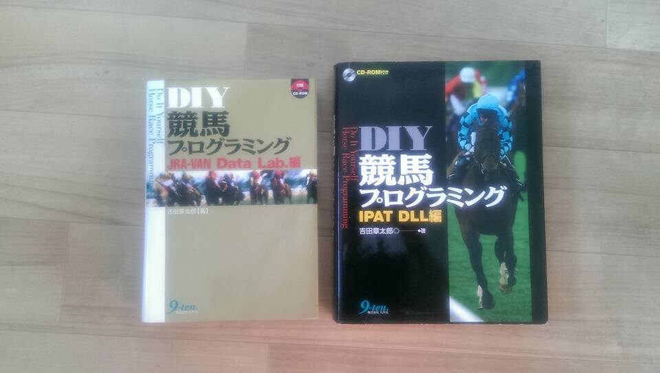 競馬予想ツールを提供します 儲かるときもあります。　損するときもあります。 イメージ1