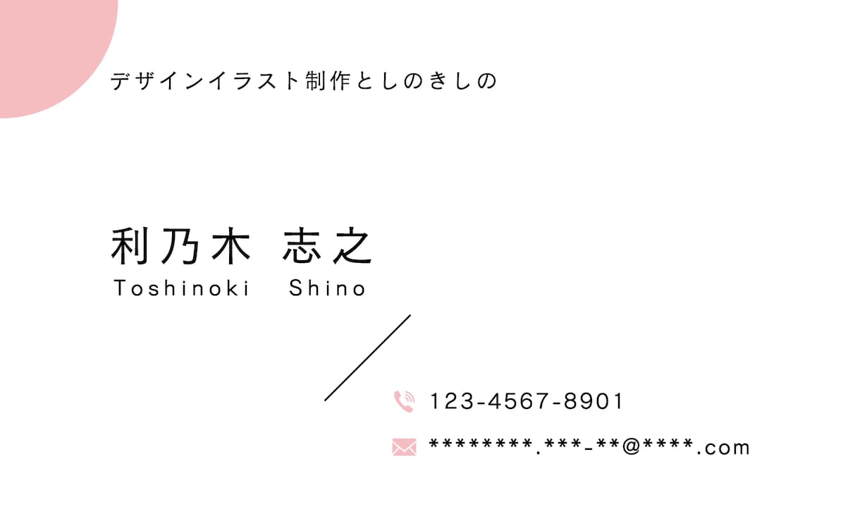 チラシ、ポスター等のデザインをします 優しいデザインおしゃれなデザインが得意です イメージ3