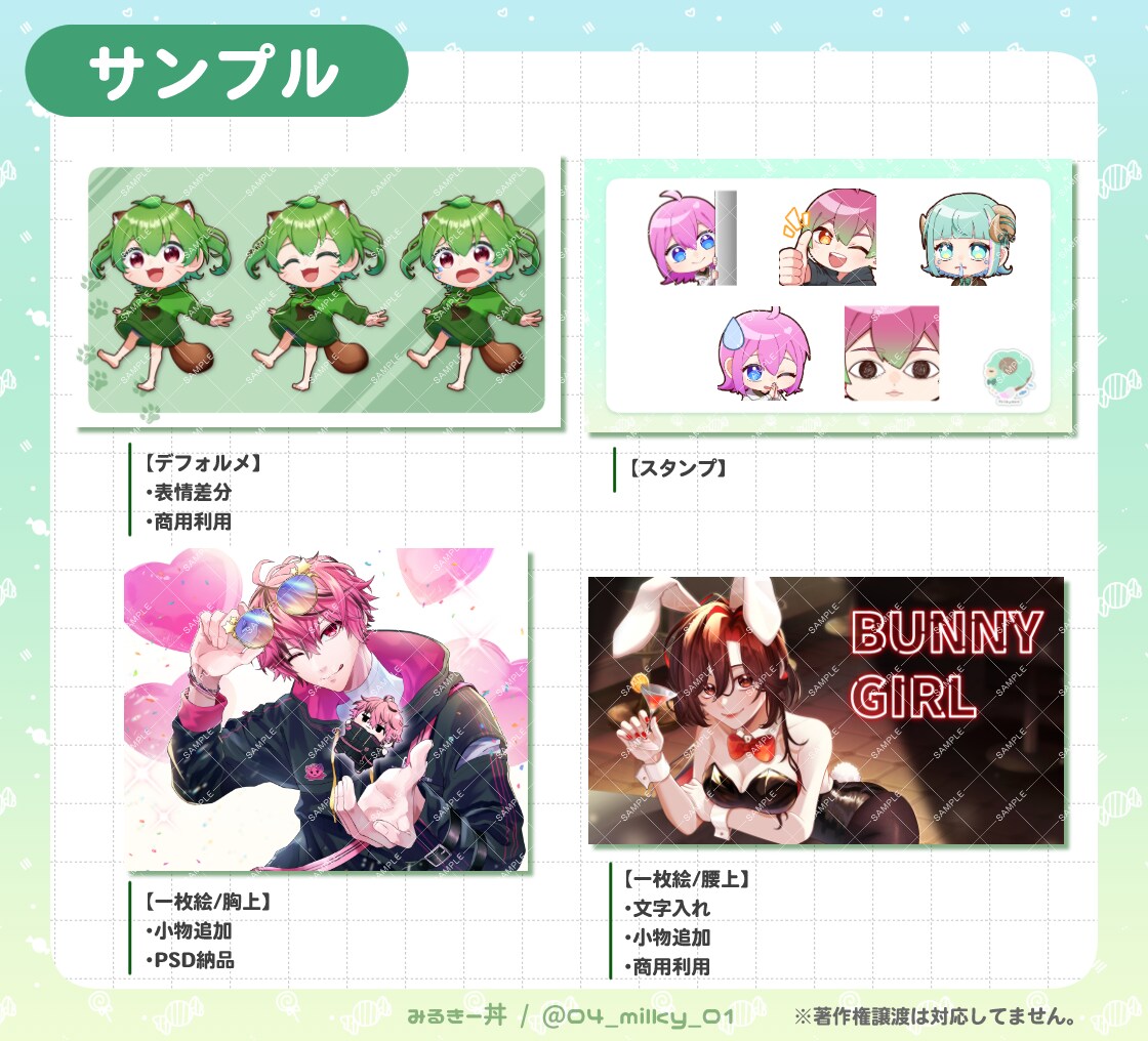 商用利用可！キラキラ明るい一枚絵描きます サムネイルなどにご利用可能です！ イメージ6