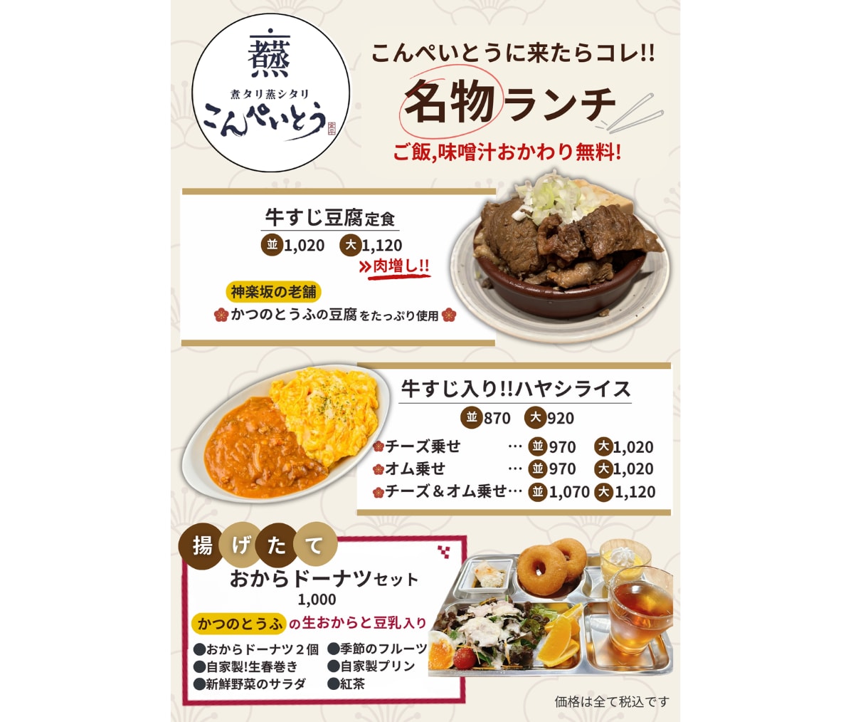 飲食店のメニューブックを魅力的に作ります 飲食店特化のコンテンツデザイナーが制作 イメージ1