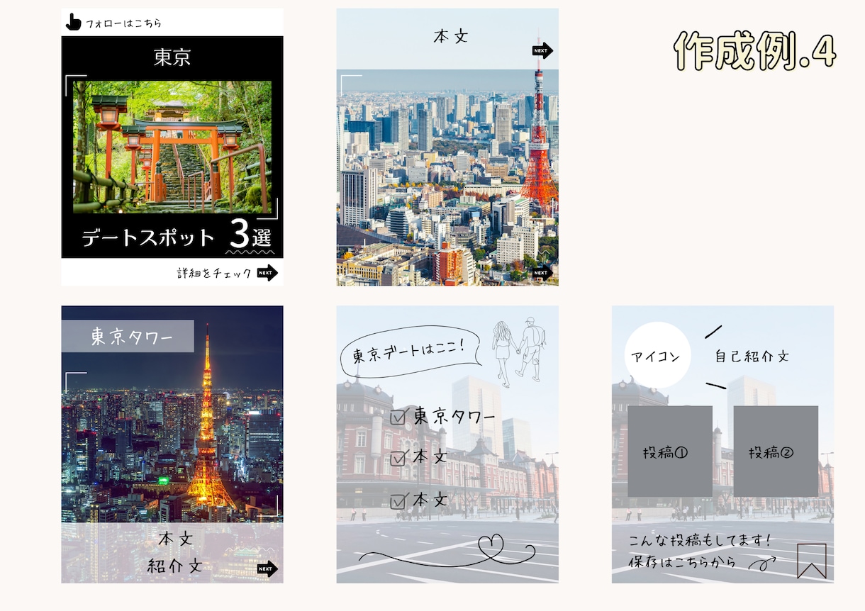 1枚500円！Instagram投稿画像作成します canvaを使用します。テンプレートの作成も可！ イメージ8