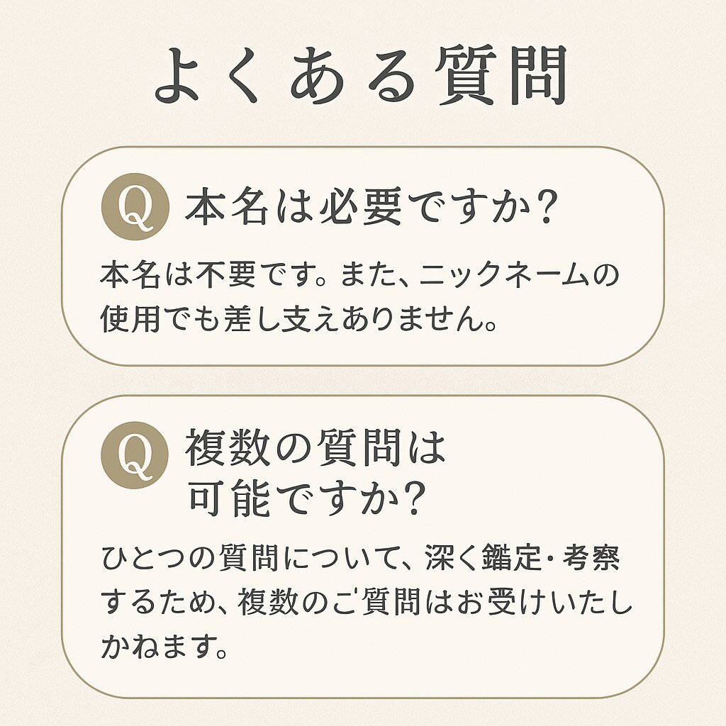 既読無視・返信が遅い彼の心理と次の一手を占います 返事がない夜、眠れぬ心に寄り添います イメージ8