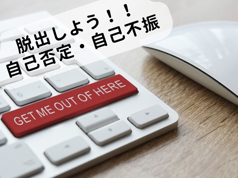 評価や比較・批評で荒れた心を、「今ここ」に戻します モヤモヤの心境を、フラット・ポジティブな状態に引き上げます！ イメージ4