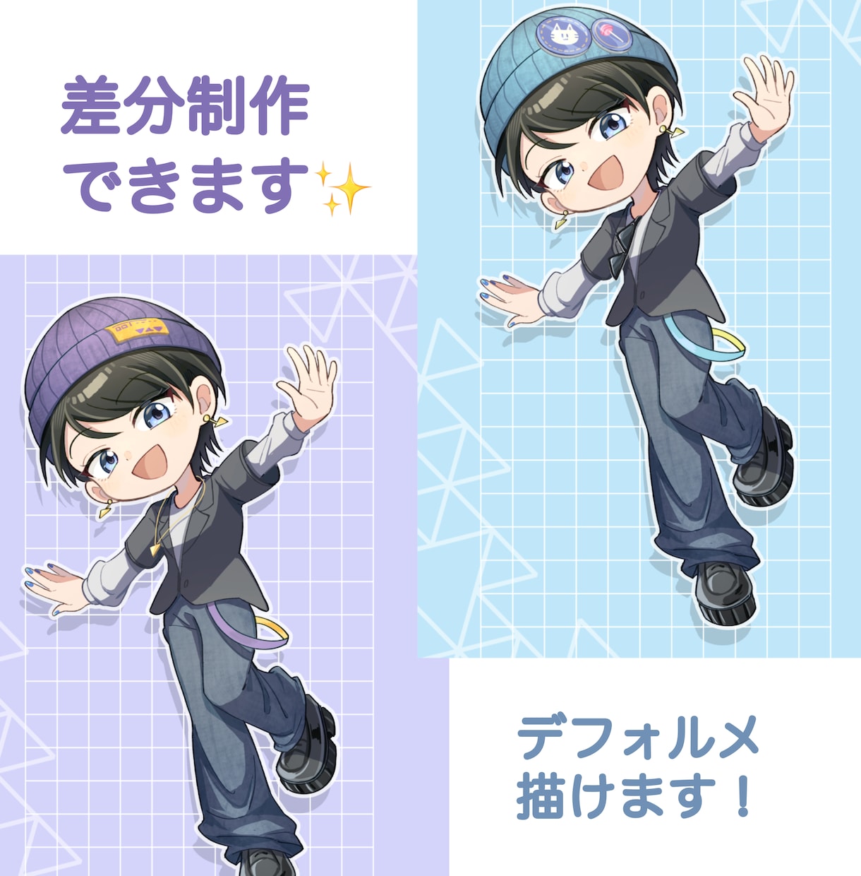 活動で使いやすい表情豊かなイラスト描きます 活動者様必見！アイコン、ヘッダー、サムネなどのイラスト制作 イメージ2