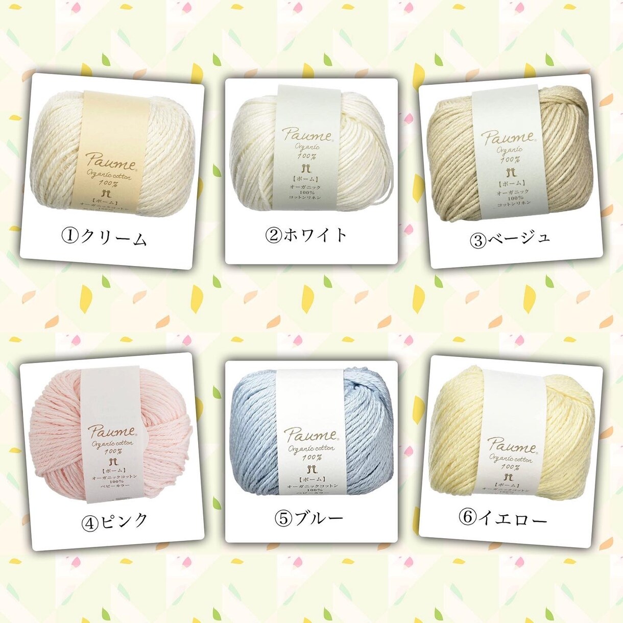 選べる6色！セレモニードレスを作ります 赤ちゃんのセレモニードレスをオーガニックコットンで作ります。 イメージ2