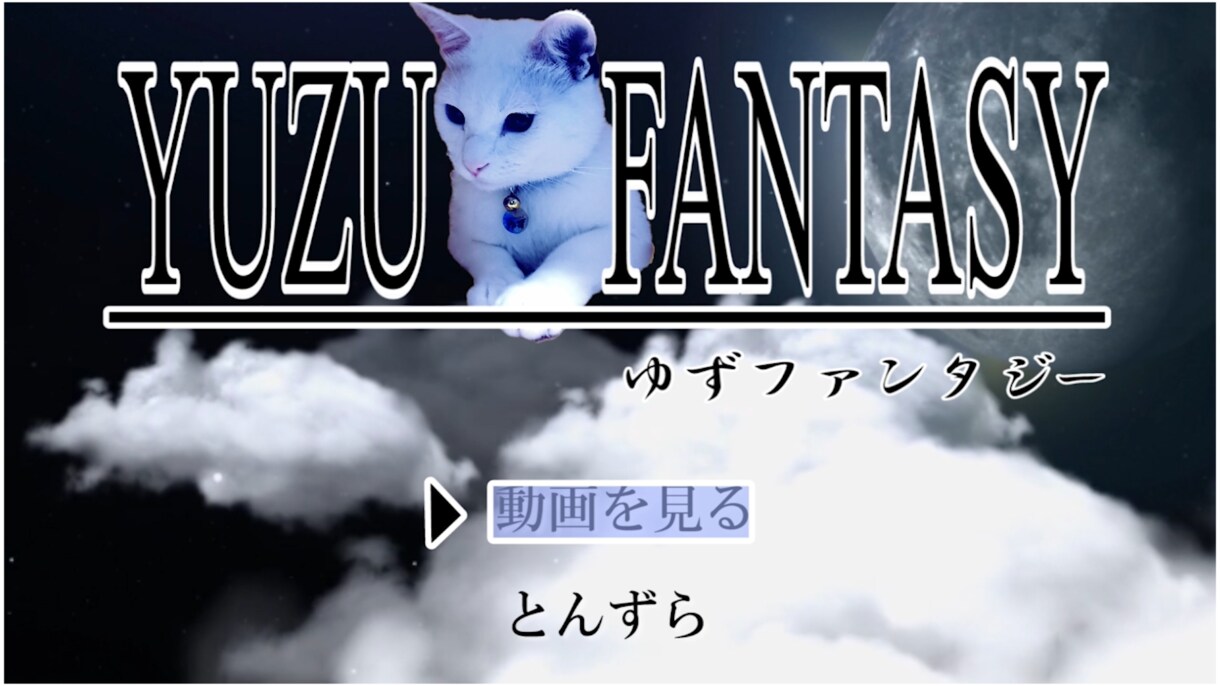 実績100件！高品質×安心価格OP/ED作ります 丁寧なヒアリングで理想の映像を形にします！ イメージ3