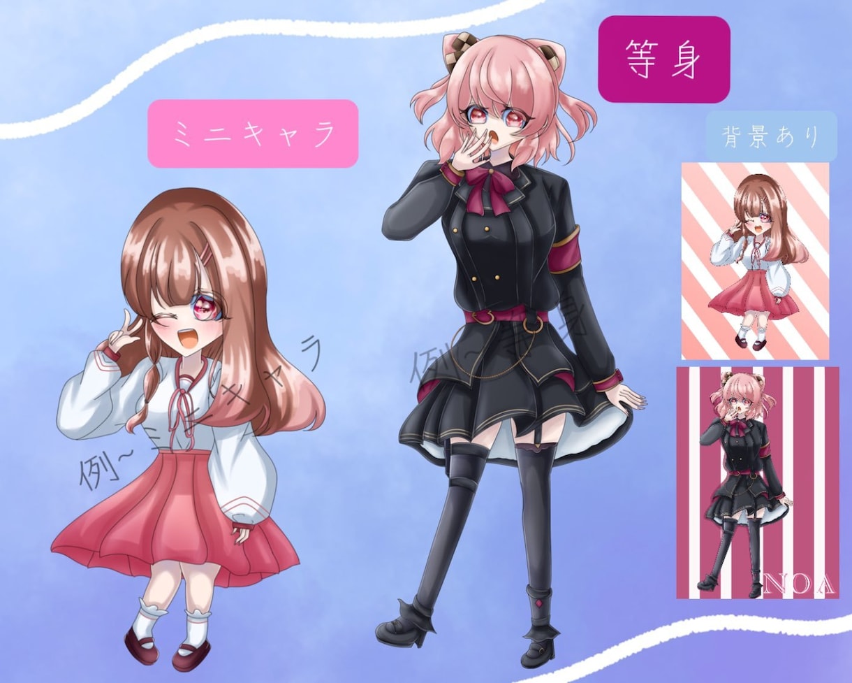 SDイラスト依頼受け付けております SDイラストが欲しい方ご依頼受け付けておりす！ イメージ1