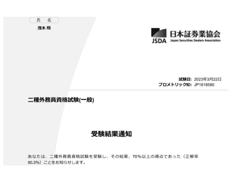 無料で使える投資ソフトの導入・設定のお手伝いします 便利な無料ソフトといえば、コレ！　らくちん設定を紹介します！ イメージ2