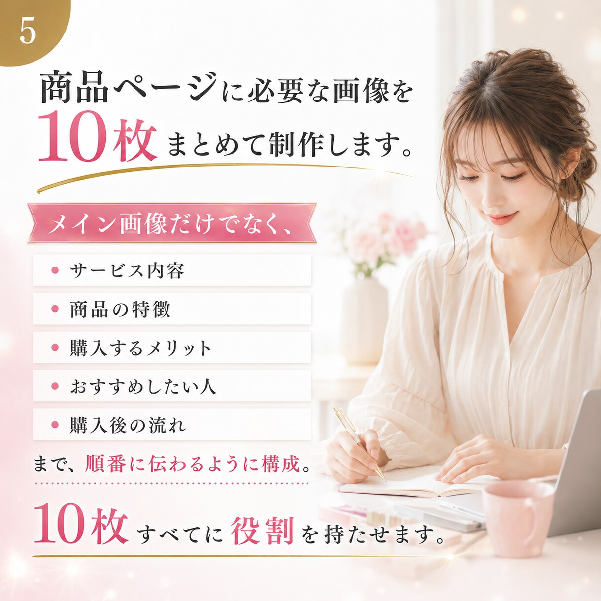 一撃で見られるサムネ作ります 待たせません。統一感あるサムネをまとめて納品 イメージ5