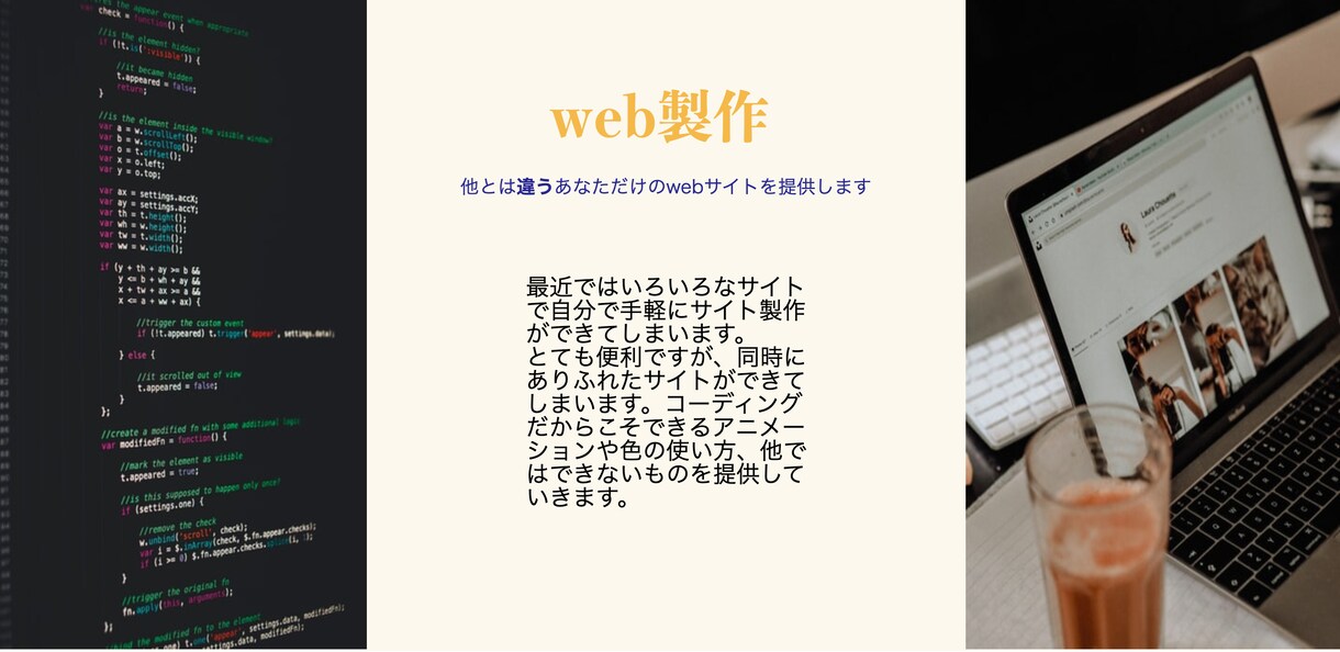 wordpressサイトwebサイト製作します 初回５名様限定１万円でHP・wordpress作成します イメージ2
