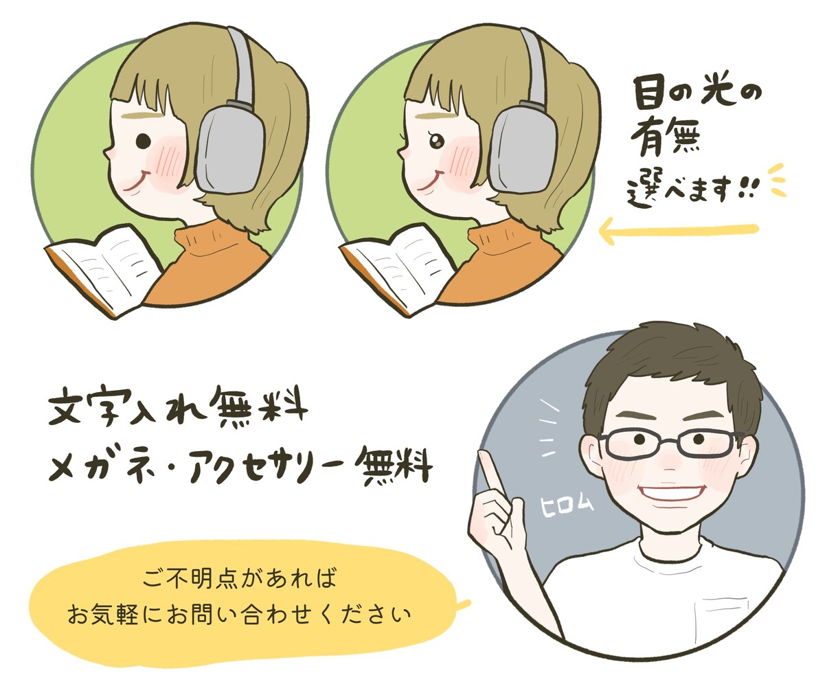 商用OK◎目立つ！飛び出すSNSアイコン描きます ゆるかわインパクトのあるアイコン！赤ちゃんや男性、ペットにも イメージ3