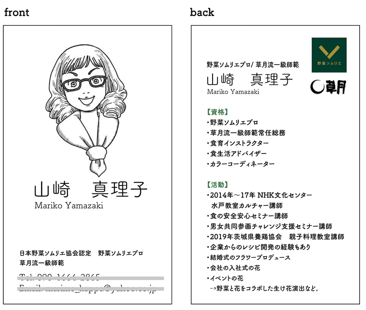 韓国・英・日本語でオリジナル名刺・カード作れます 韓国人女性デザイナーが作る、あなただけのオリジナルデザイン♪ イメージ1