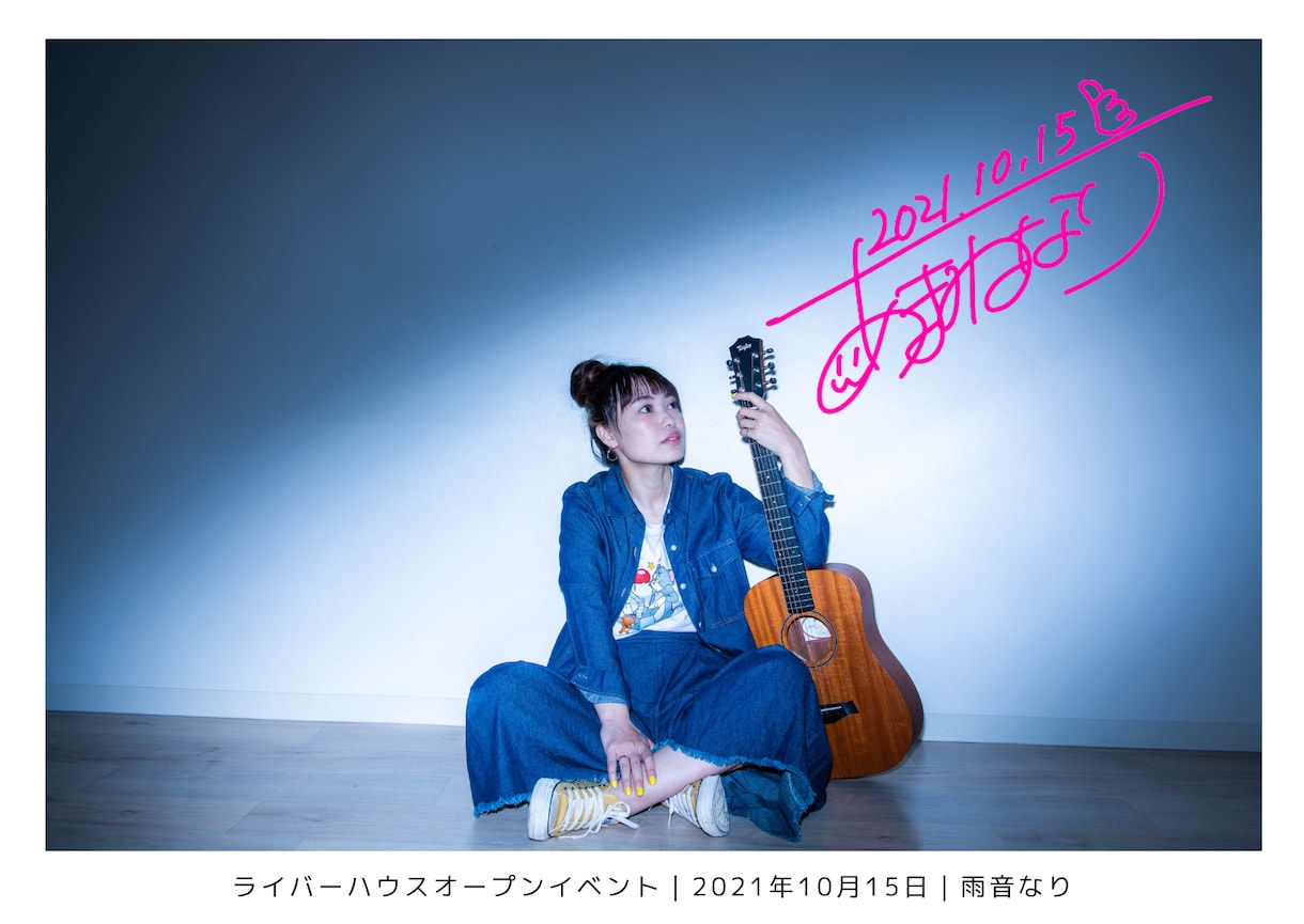 元地下アイドル直筆✍️オリジナルサインを作ります 元地下アイドル「雨音なり」が直筆であなたのサインを考えます イメージ3