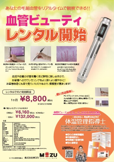 手書き（風）もOK！心に残るチラシ作ります 集客できる、温かみとインパクトのあるチラシを イメージ9