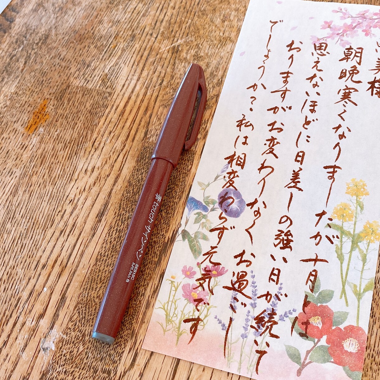 一筆箋・メッセージの添削・代筆します ちょっと一言手書きで添えてみませんか？ イメージ2