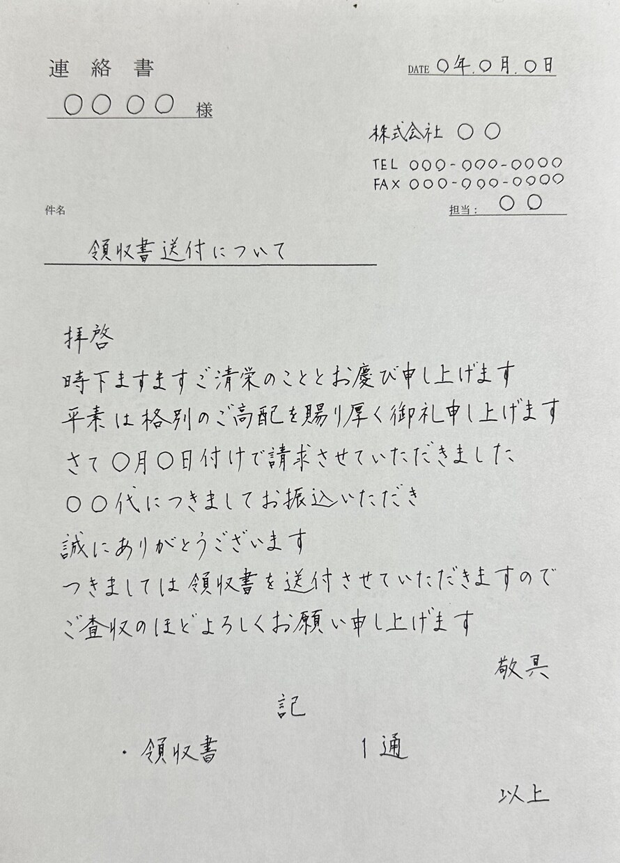 話し相手になります （╹◡╹）ここであなたをお待ちしています！ イメージ4