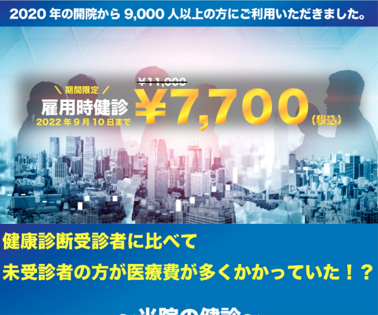 マーケティングに強いホームページを制作します 起業・開業などWordPressだから管理しやすい！ イメージ4