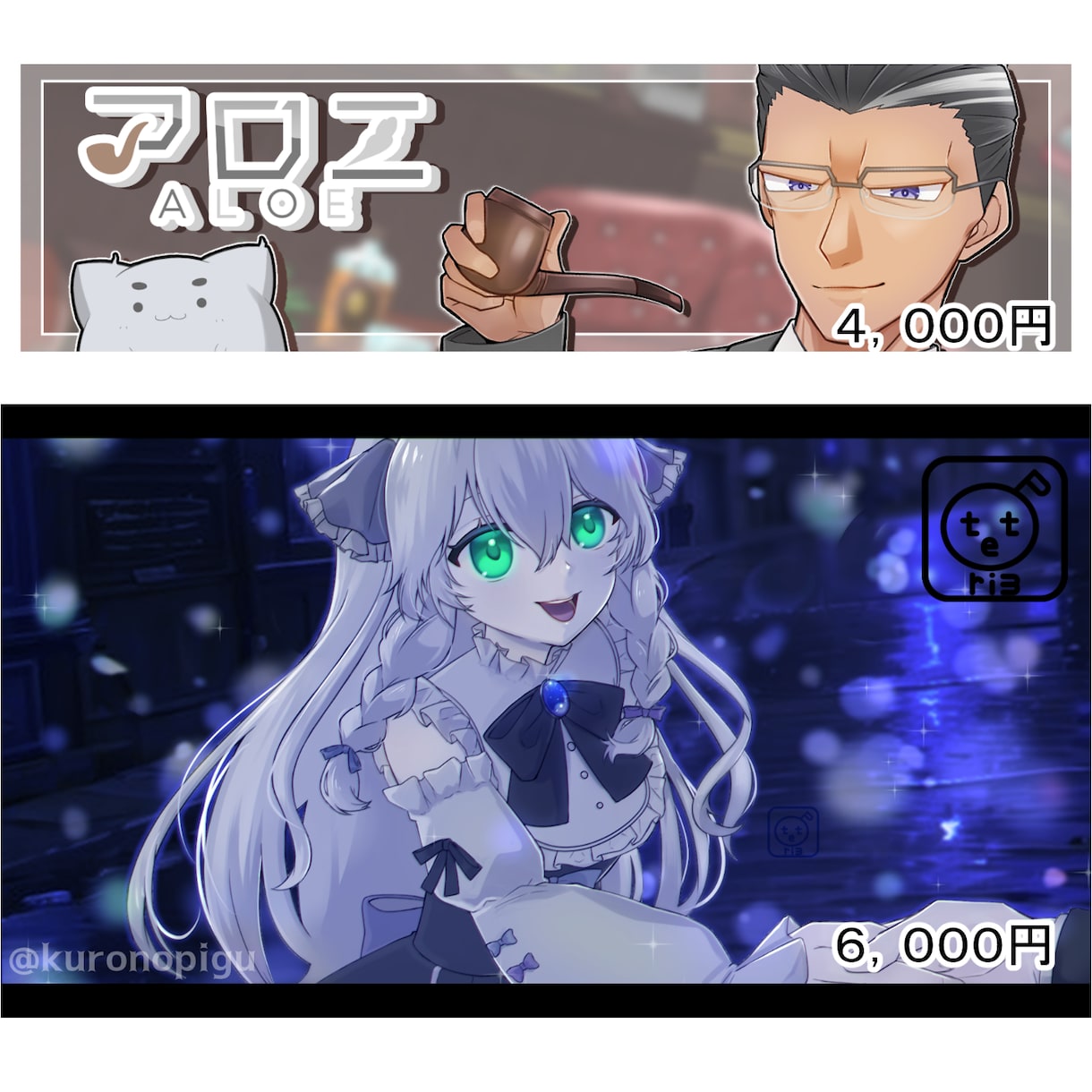 ＹｏｕＴｕｂｅのサムネイラスト描きます ＹｏｕＴｕｂｅで目を引くサムネイラスト描きます！ イメージ8