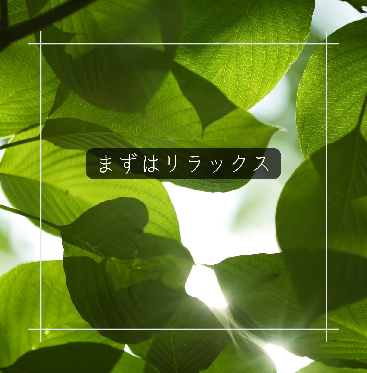 不登校・退学のお悩みお聞きします 子どもの本音を知った母がお聞きします。経験したから話せます。 イメージ2