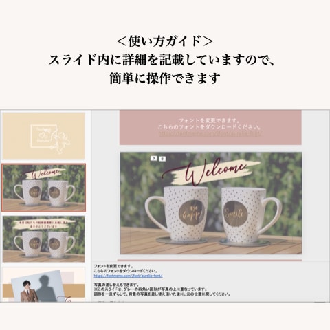 高級に見える！結婚式のオープニングムービー作れます 女の子の大好き♡を詰め込んだ自作テンプレート「ミルクティ」 イメージ3