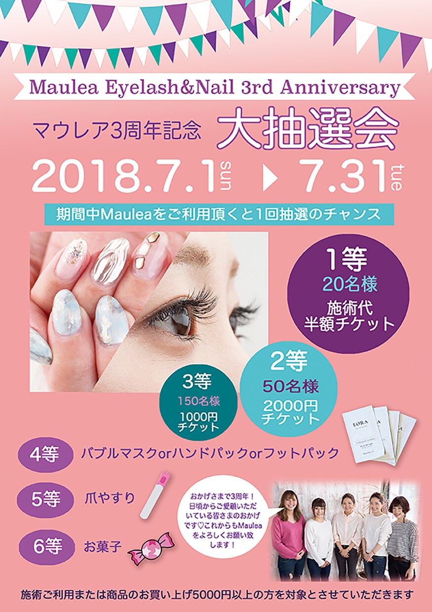 優しいイメージのフライヤー・チラシをデザインします あなたの想いや活動のお手伝いをプロデザイナーにお任せ イメージ1