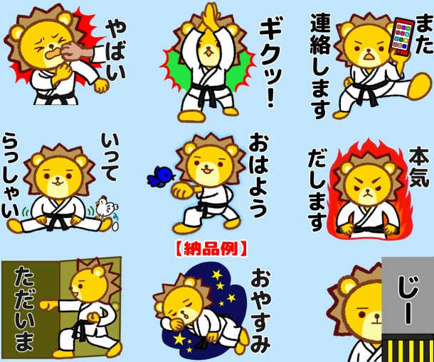 お好きな動物(ペット)でLINEスタンプ作ります ☆ご購入前に参考イラスト作成可☆著作権譲渡 イメージ2