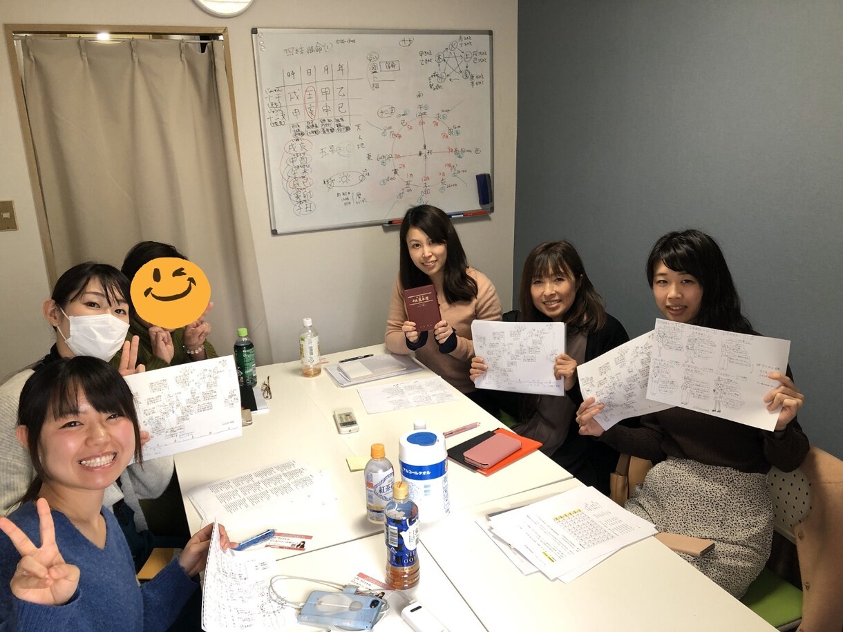 四柱推命の動画講座、通変星行運流年大運講座売ります 四柱推命を習う安い動画講座を販売！オンライン鑑定士になれます イメージ4