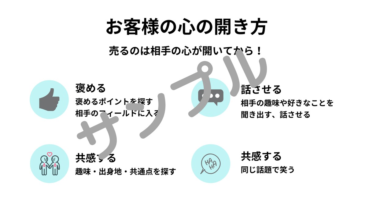 オンライン秘書★事務局・運営サポートします 事務仕事全般、細かな部分も臨機応変にカスタマイズ致します。 イメージ3