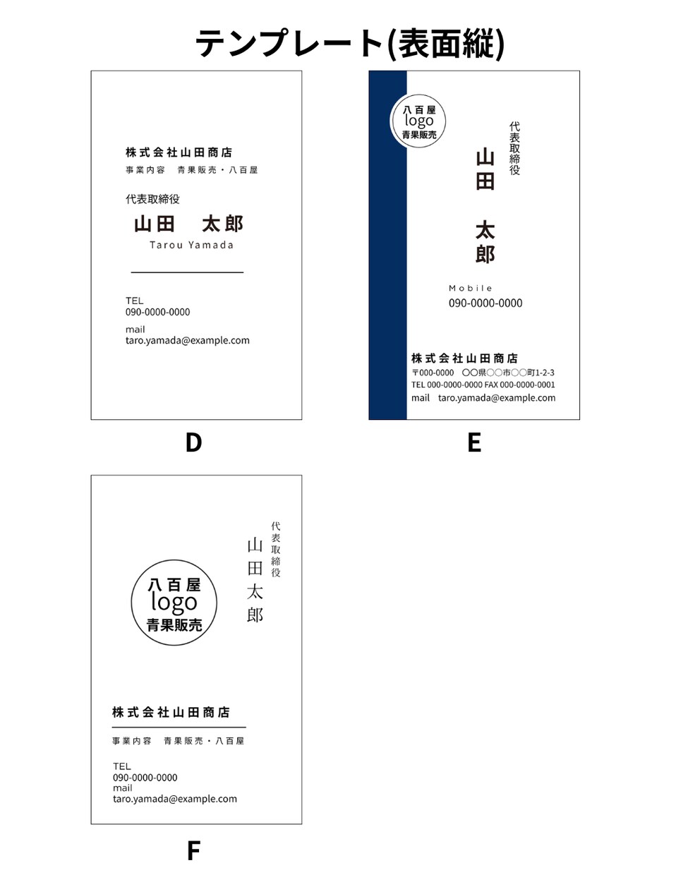 シンプルで見やすい名刺をデザインします テンプレートから選んで、手軽に名刺を作成できます イメージ5