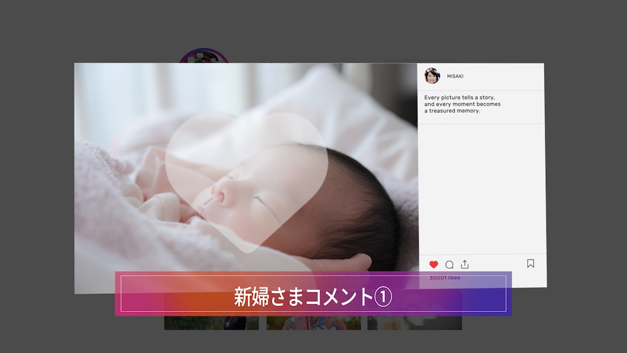 インスタ風のおしゃれなプロフィールムービー作ります BGM変更・ISUM申請可｜DVD/BD・お急ぎ納品対応 イメージ7